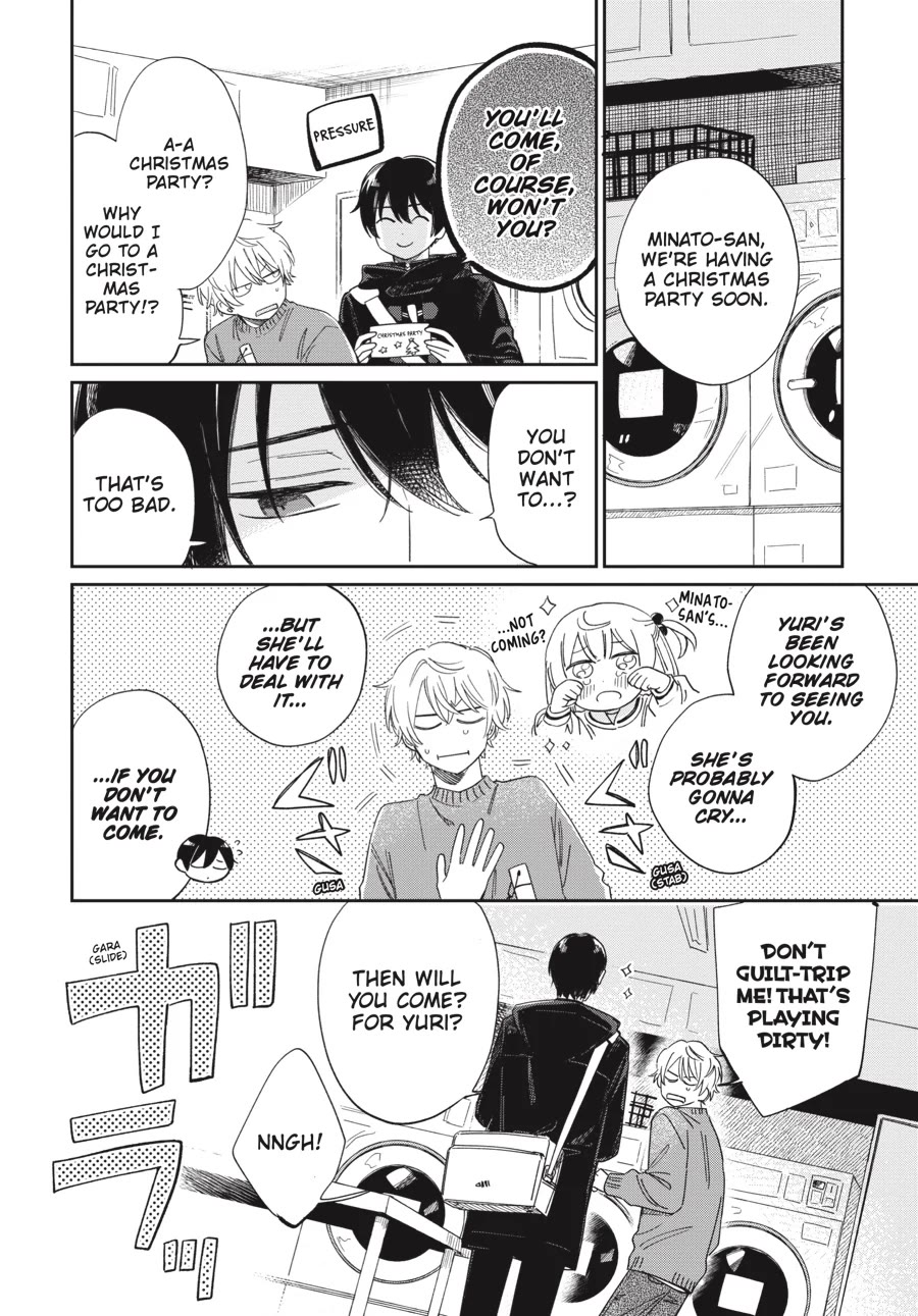 Minato Shouji Coin Laundry chapter 17 page 14