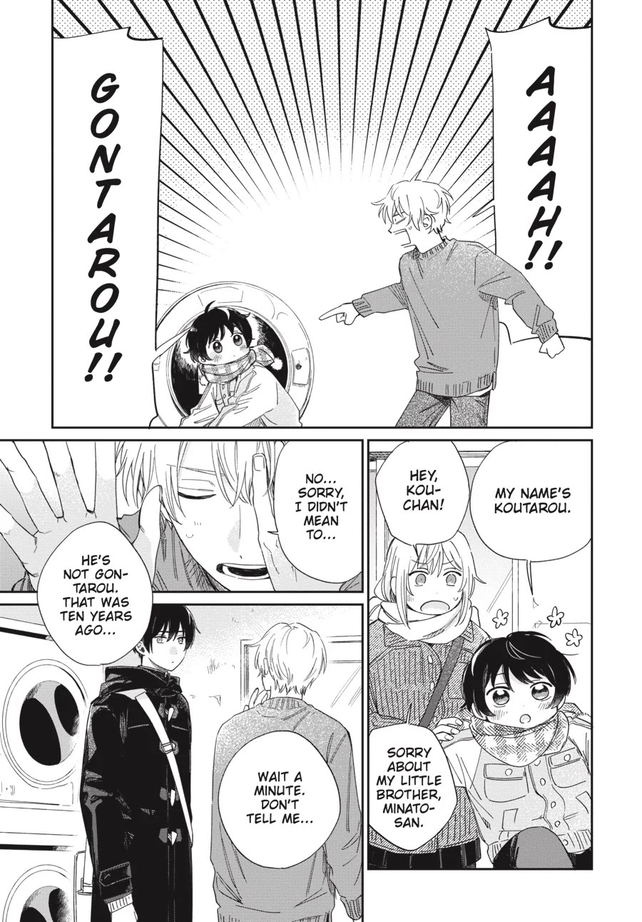 Minato Shouji Coin Laundry chapter 17 page 17