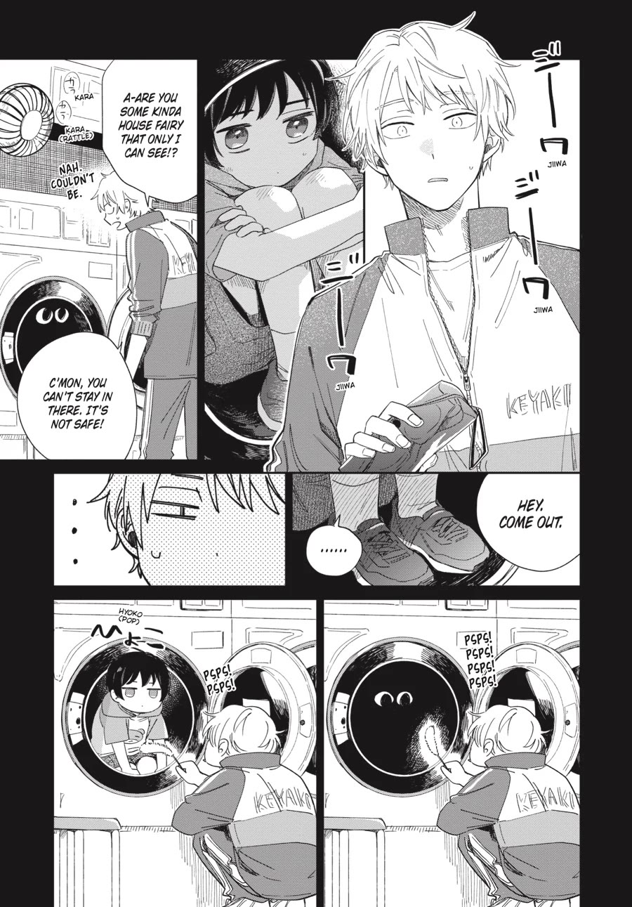 Minato Shouji Coin Laundry chapter 17 page 19