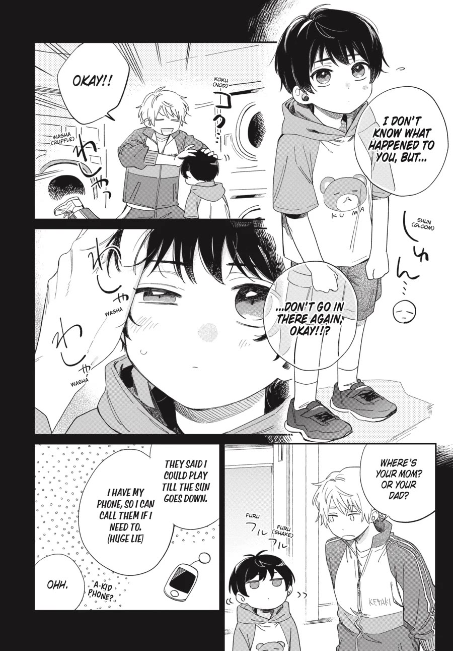 Minato Shouji Coin Laundry chapter 17 page 20