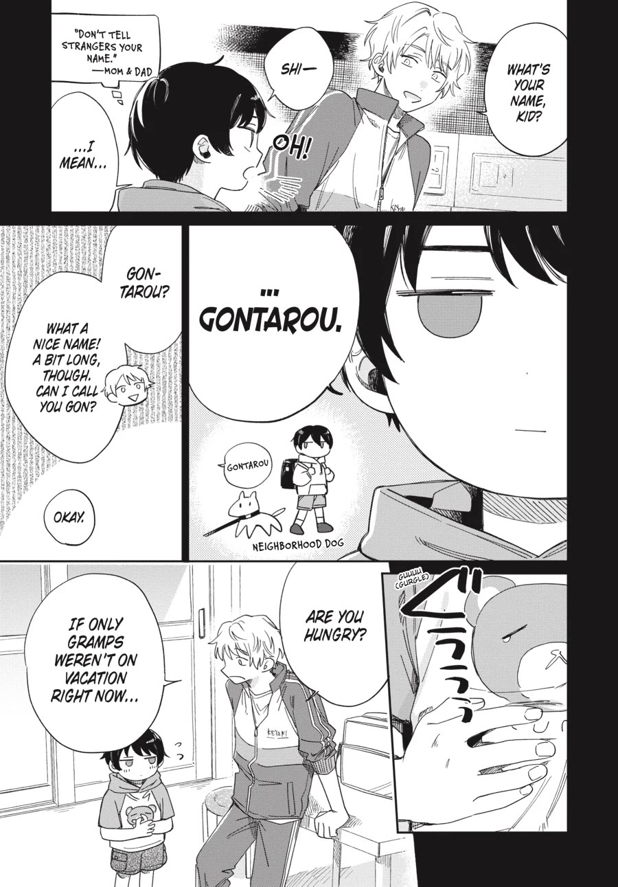 Minato Shouji Coin Laundry chapter 17 page 21