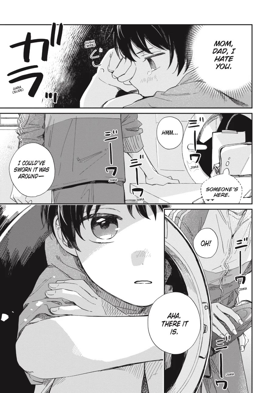 Minato Shouji Coin Laundry chapter 17 page 3