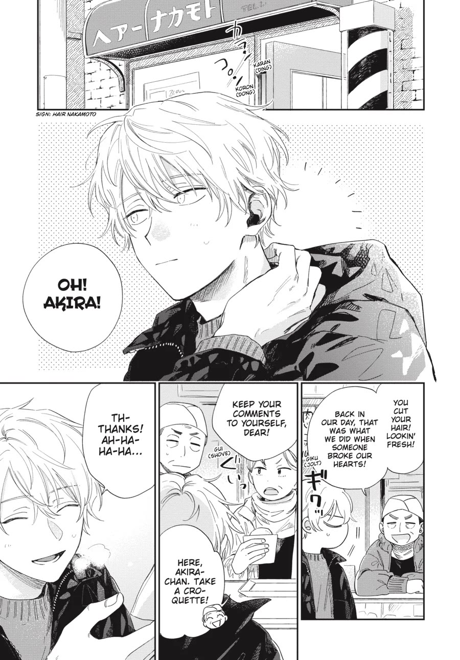 Minato Shouji Coin Laundry chapter 17 page 5