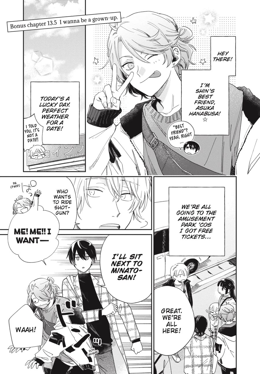 Minato Shouji Coin Laundry chapter 18.5 page 1