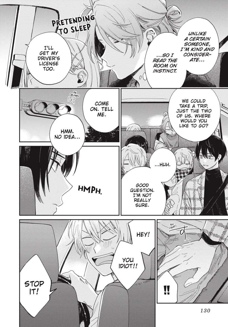 Minato Shouji Coin Laundry chapter 18.5 page 4