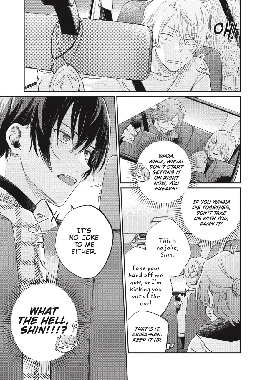 Minato Shouji Coin Laundry chapter 18.5 page 5