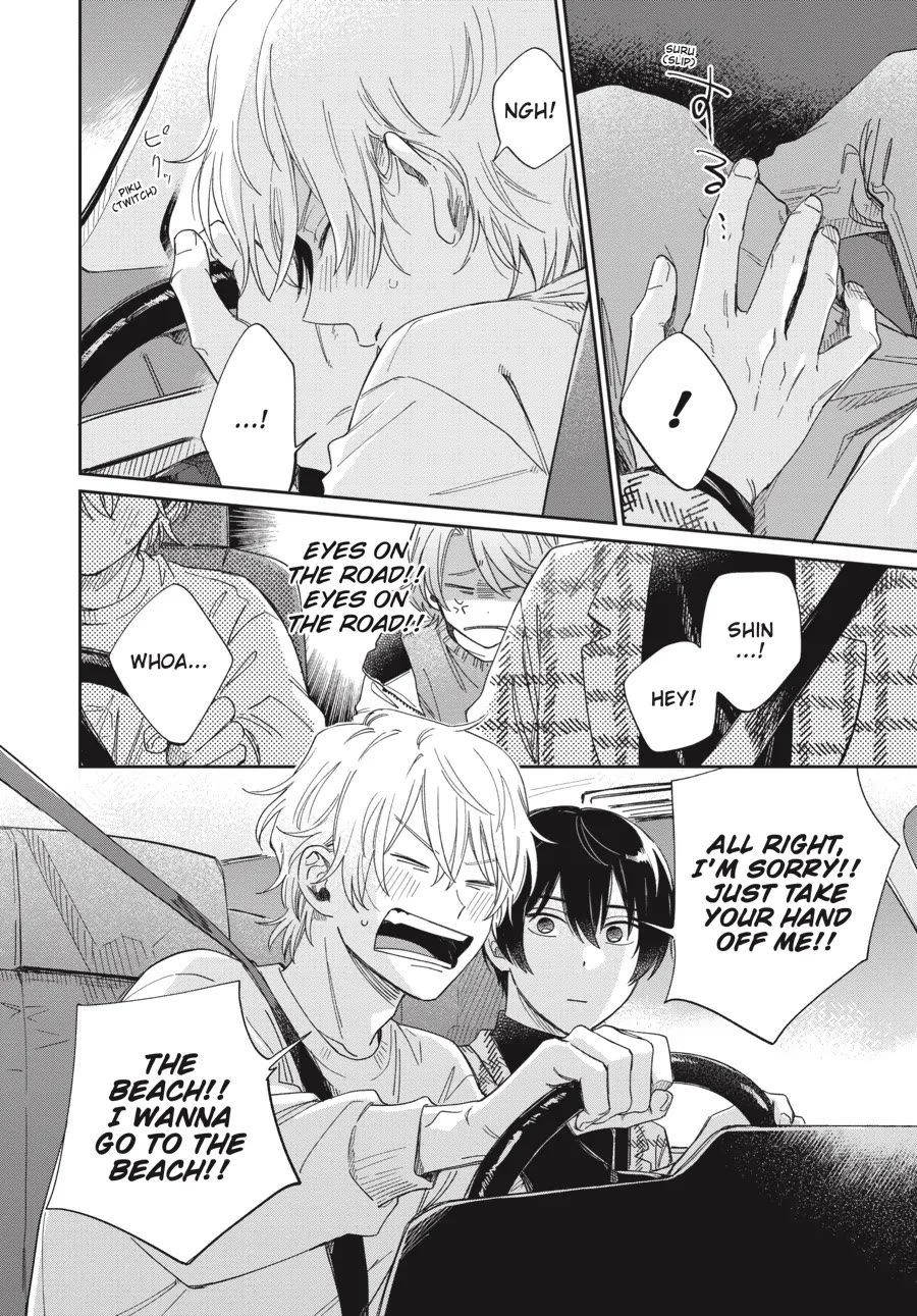 Minato Shouji Coin Laundry chapter 18.5 page 6