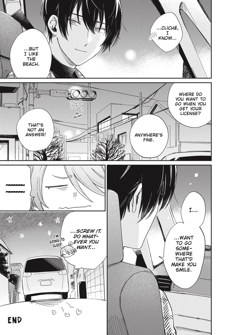 Minato Shouji Coin Laundry chapter 18.5 page 7