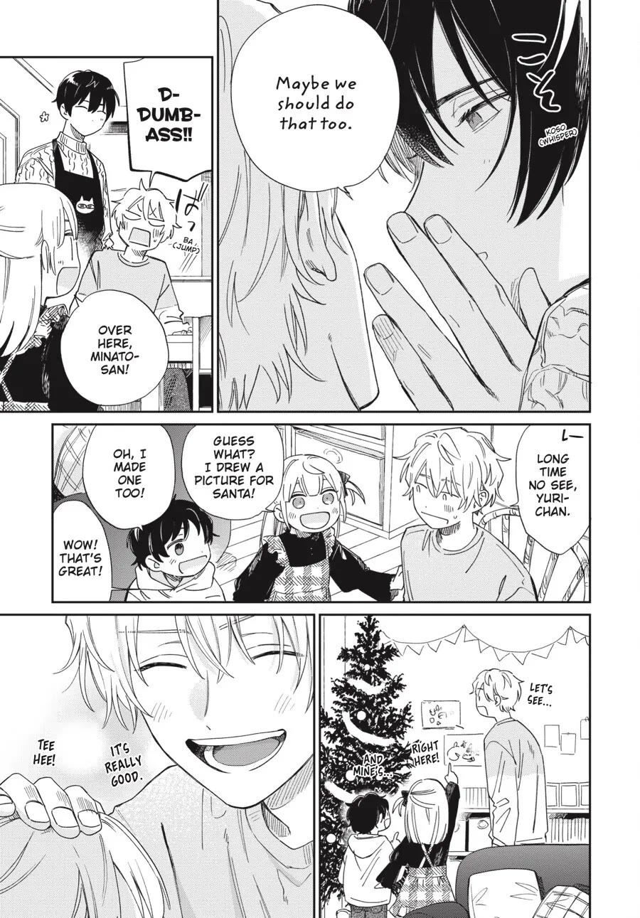 Minato Shouji Coin Laundry chapter 19 page 14