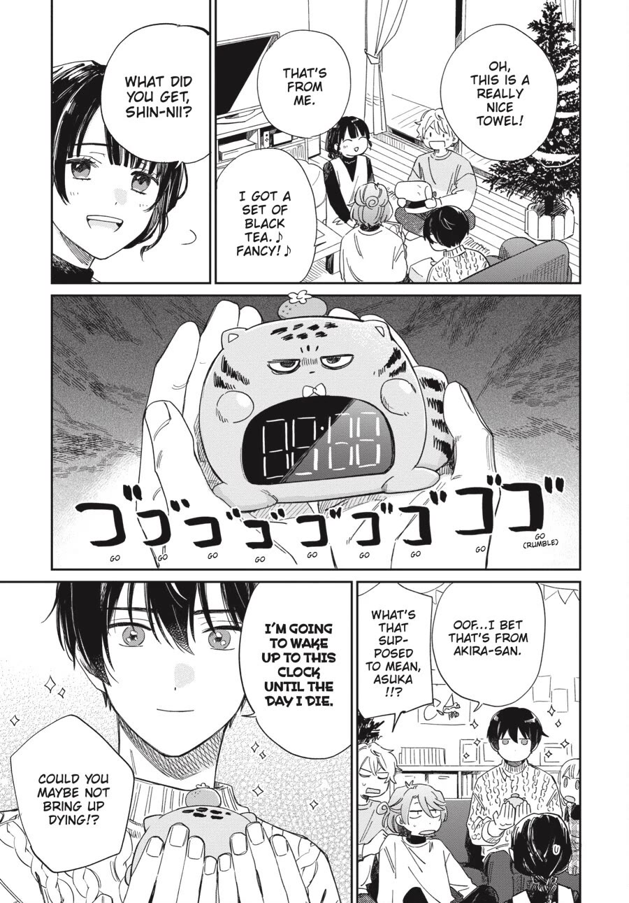 Minato Shouji Coin Laundry chapter 19 page 16