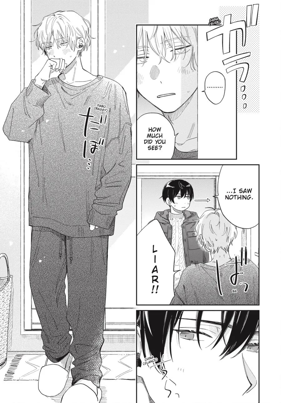 Minato Shouji Coin Laundry chapter 19 page 22