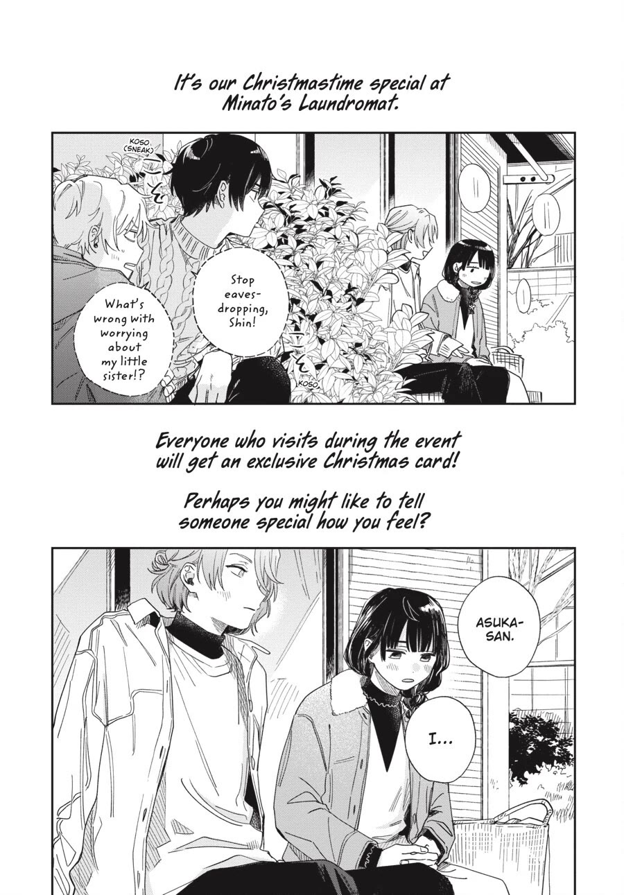 Minato Shouji Coin Laundry chapter 19 page 26
