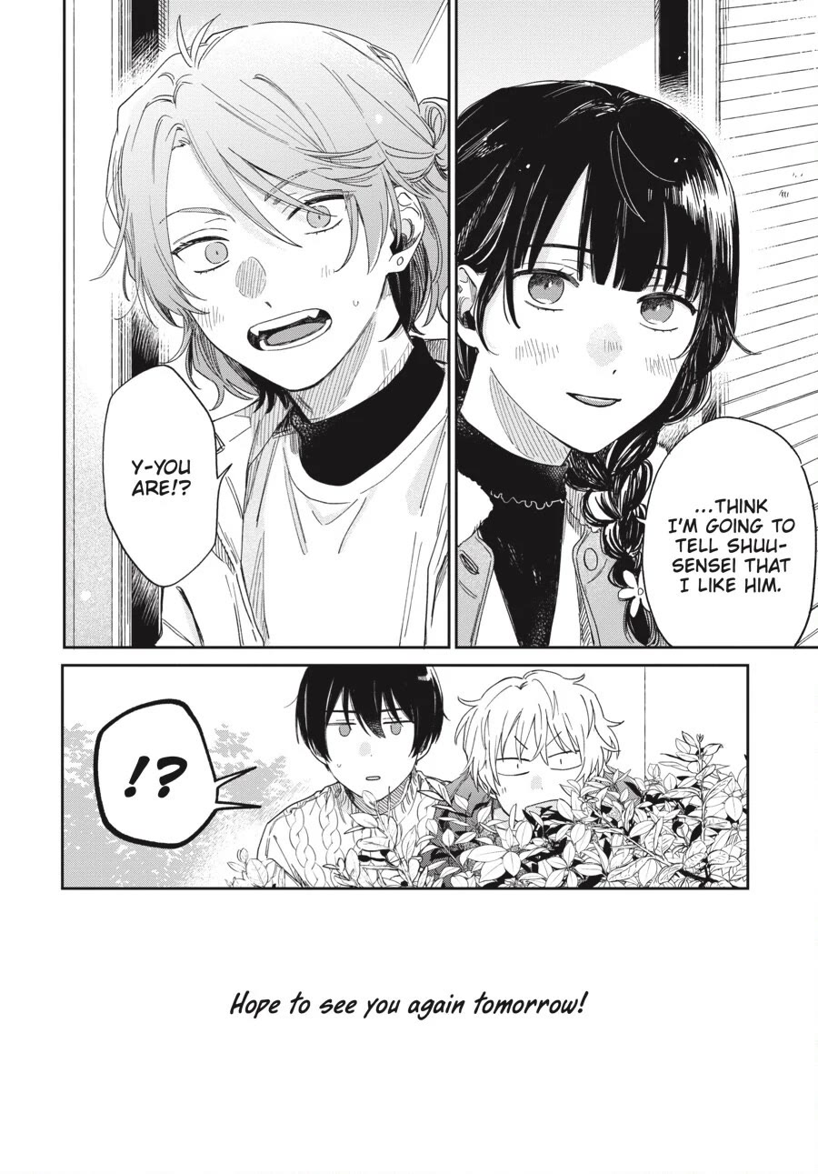 Minato Shouji Coin Laundry chapter 19 page 27