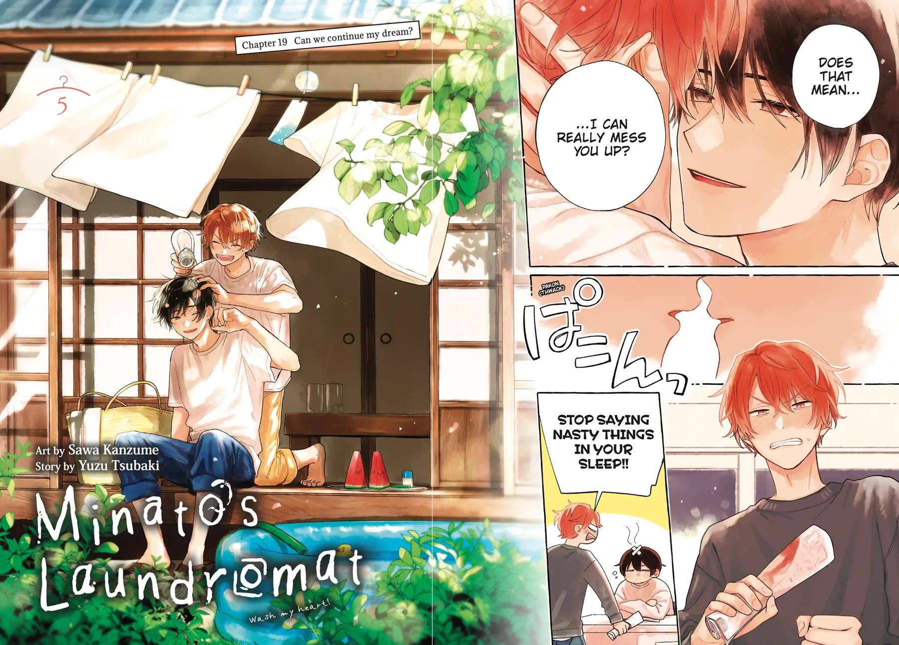 Minato Shouji Coin Laundry chapter 19 page 3