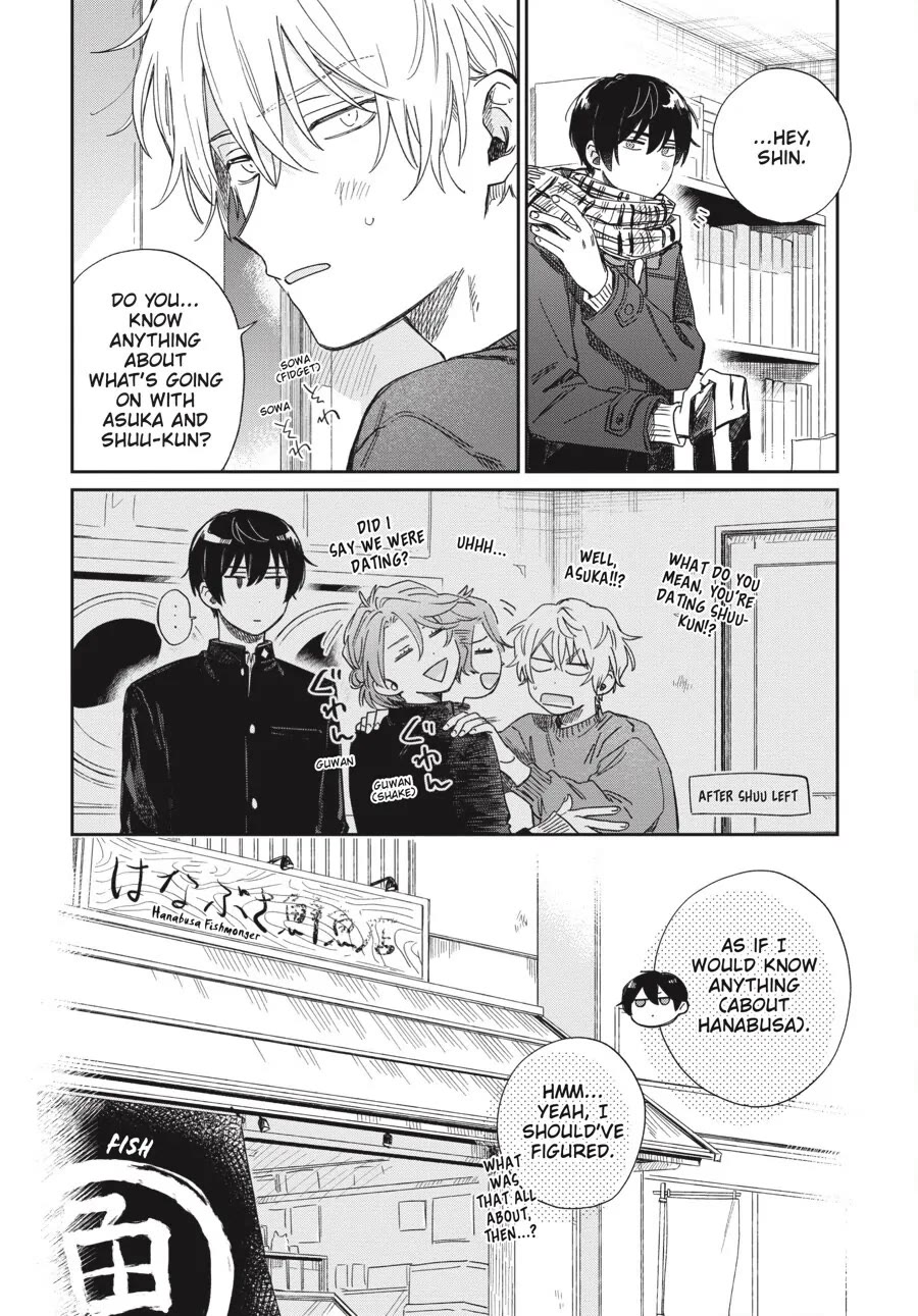 Minato Shouji Coin Laundry chapter 19 page 5