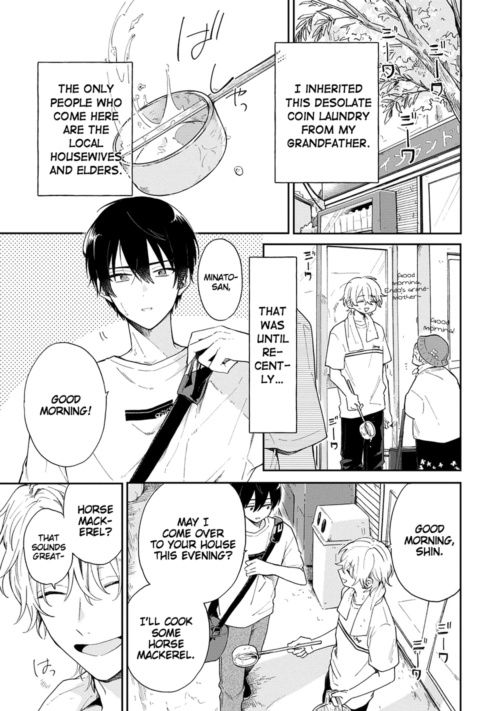 Minato Shouji Coin Laundry chapter 2 page 1
