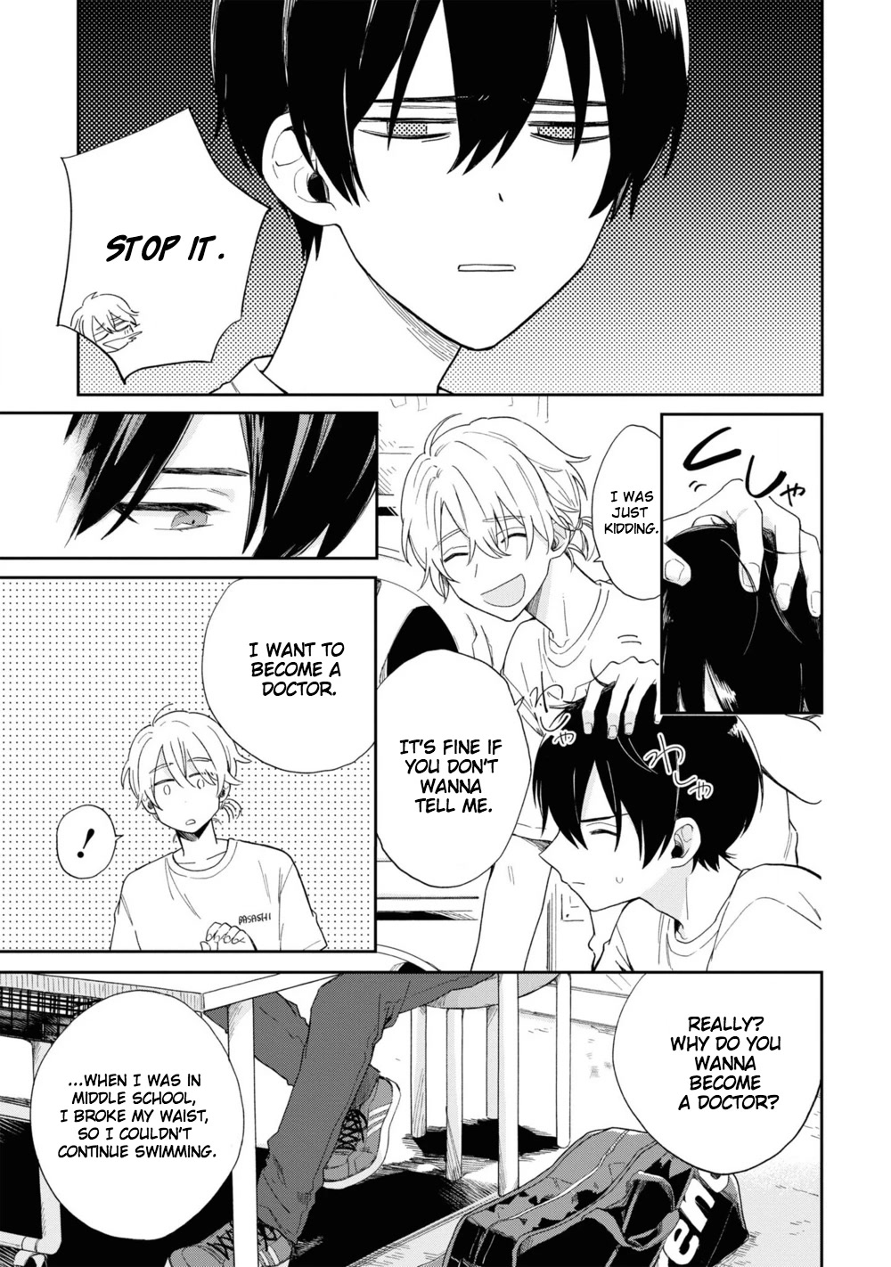 Minato Shouji Coin Laundry chapter 2 page 15