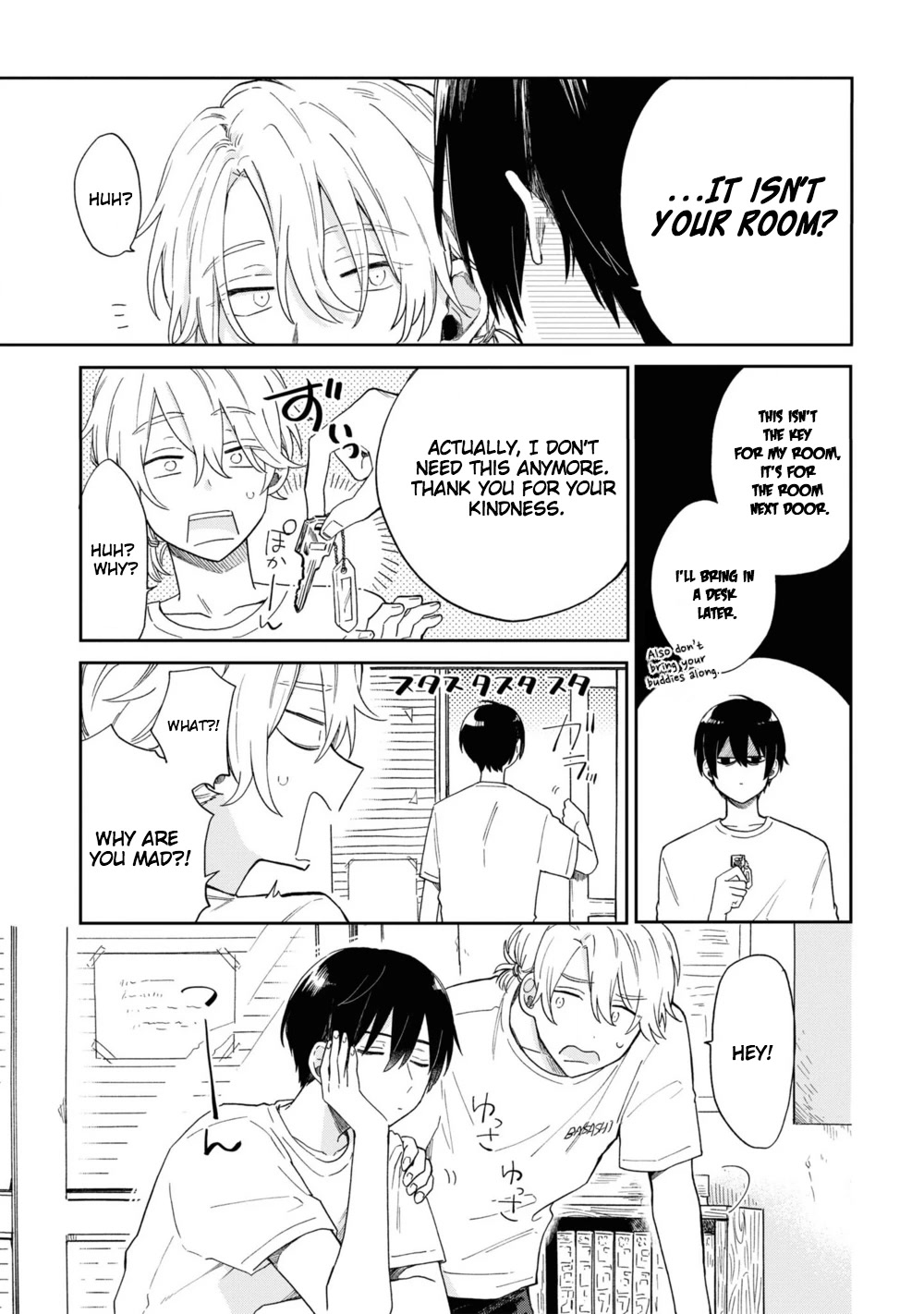 Minato Shouji Coin Laundry chapter 2 page 19