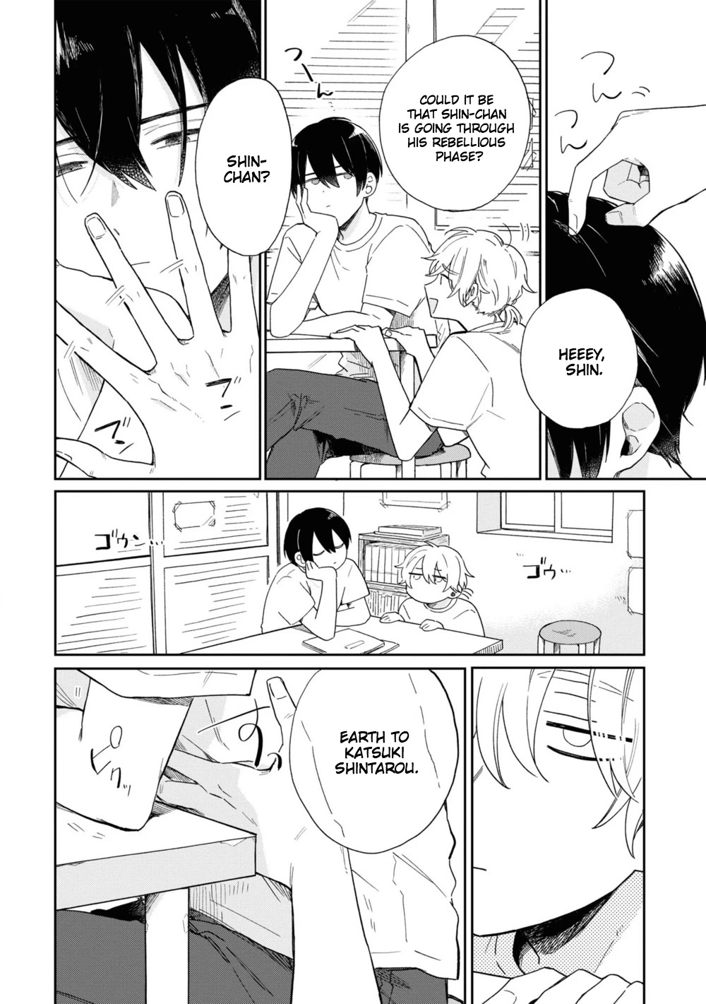 Minato Shouji Coin Laundry chapter 2 page 20