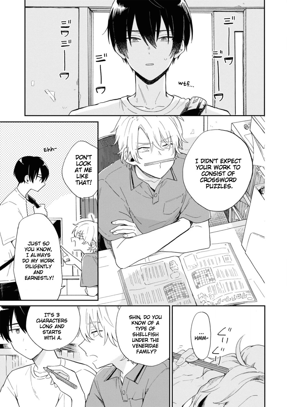 Minato Shouji Coin Laundry chapter 2 page 23