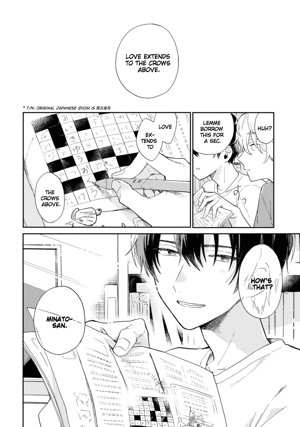 Minato Shouji Coin Laundry chapter 2 page 26