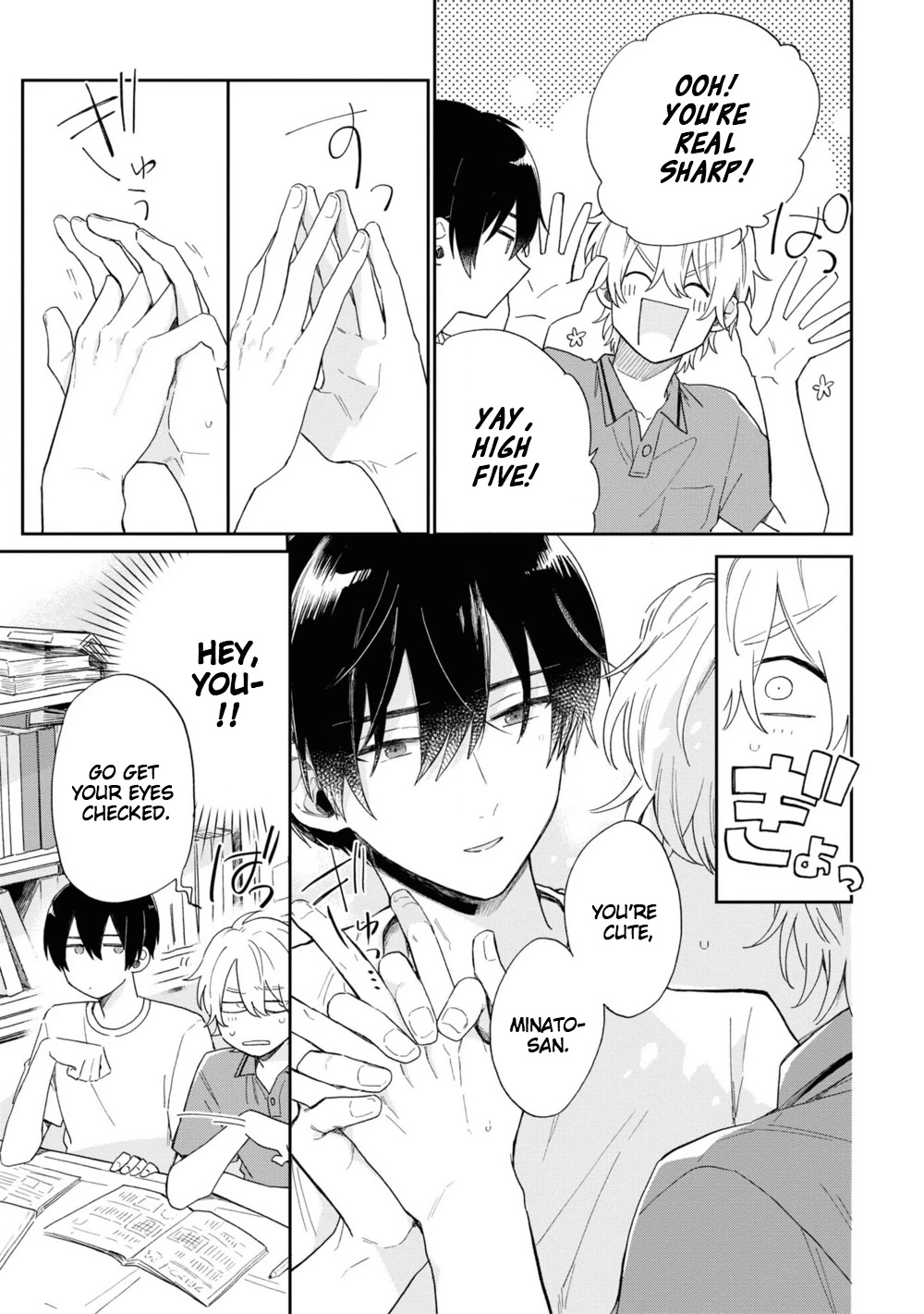 Minato Shouji Coin Laundry chapter 2 page 27