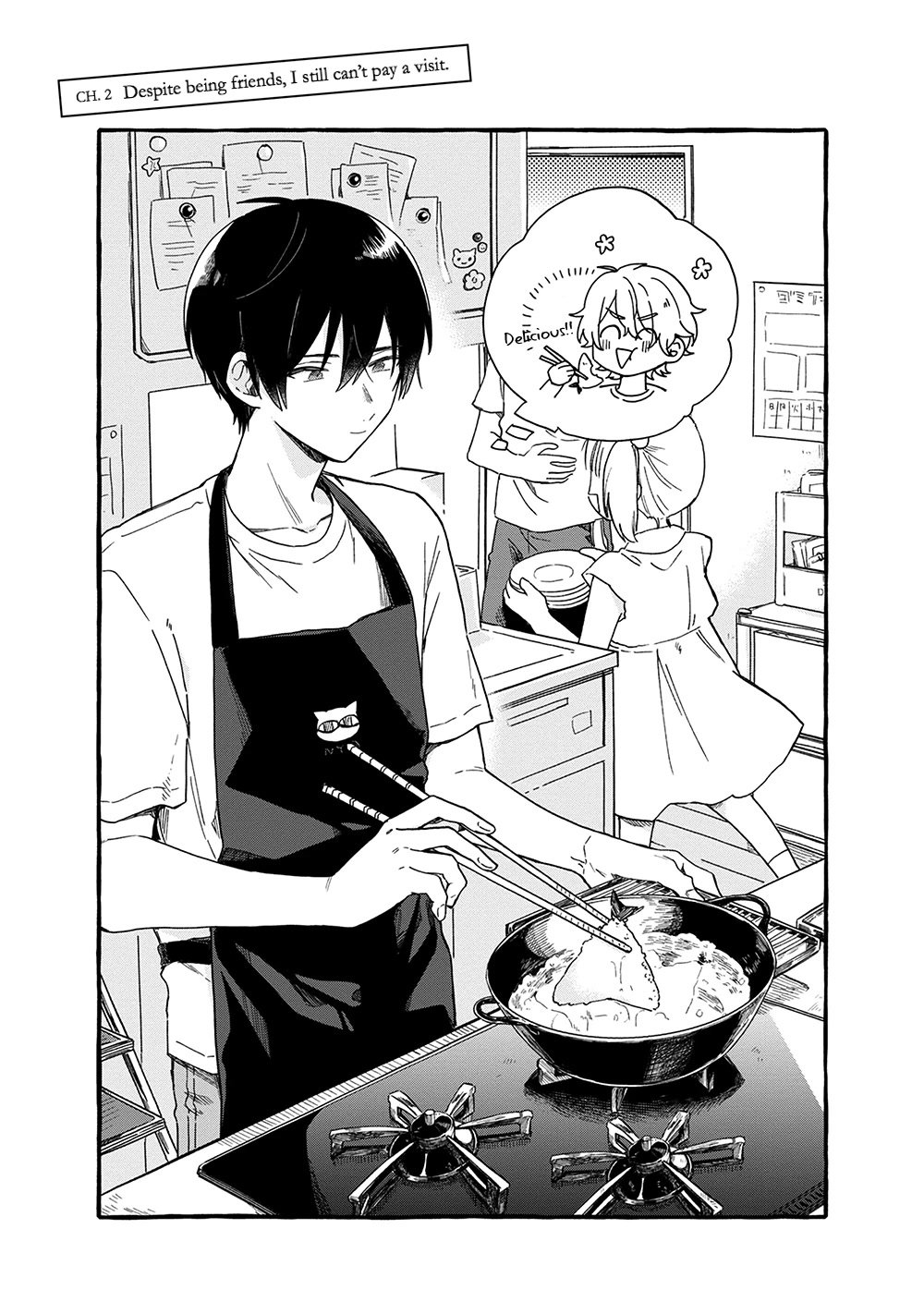 Minato Shouji Coin Laundry chapter 2 page 3