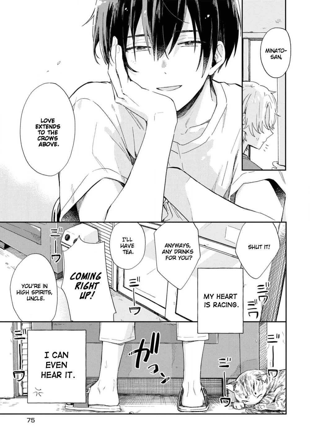 Minato Shouji Coin Laundry chapter 2 page 31