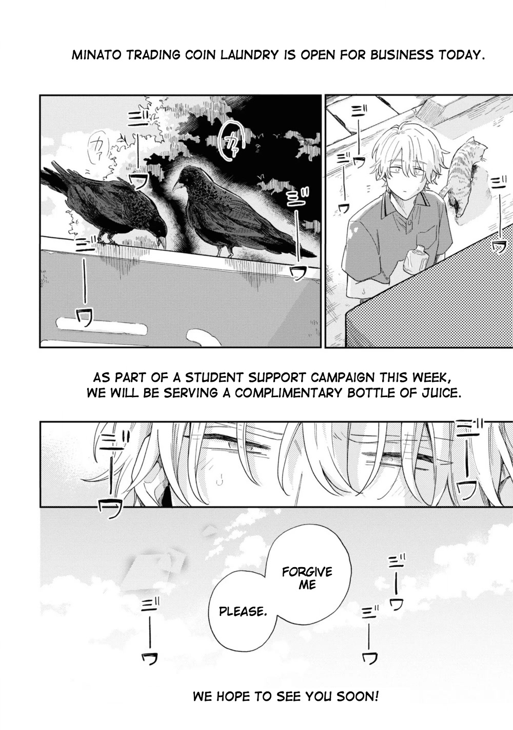 Minato Shouji Coin Laundry chapter 2 page 32