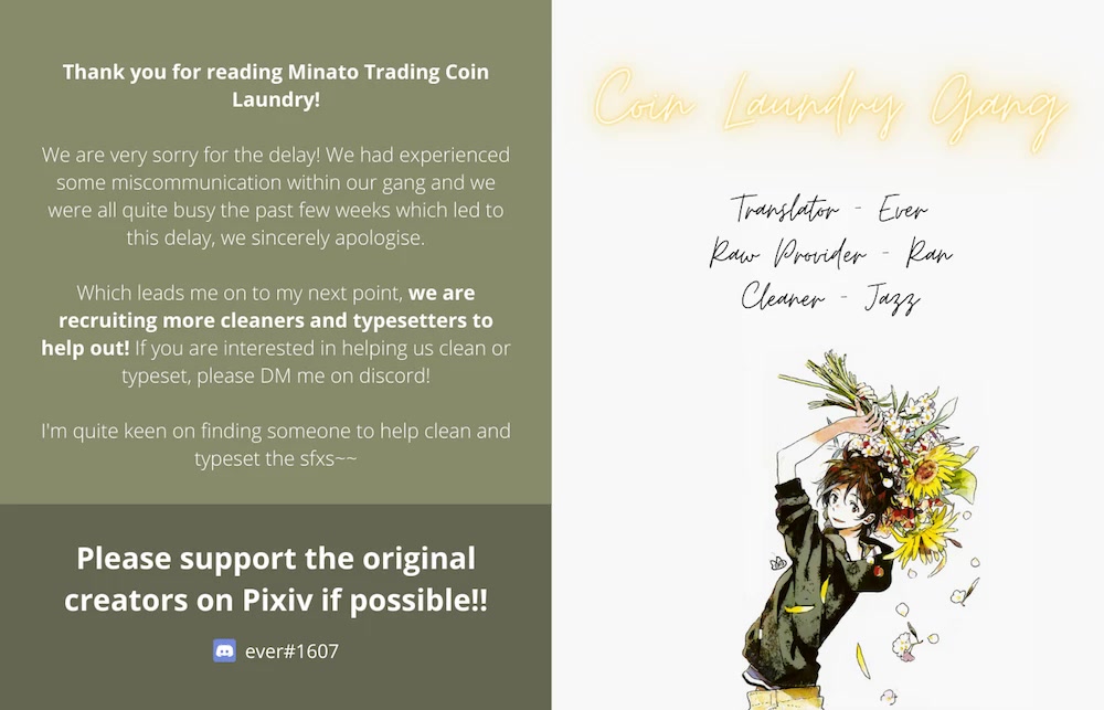 Minato Shouji Coin Laundry chapter 2 page 34