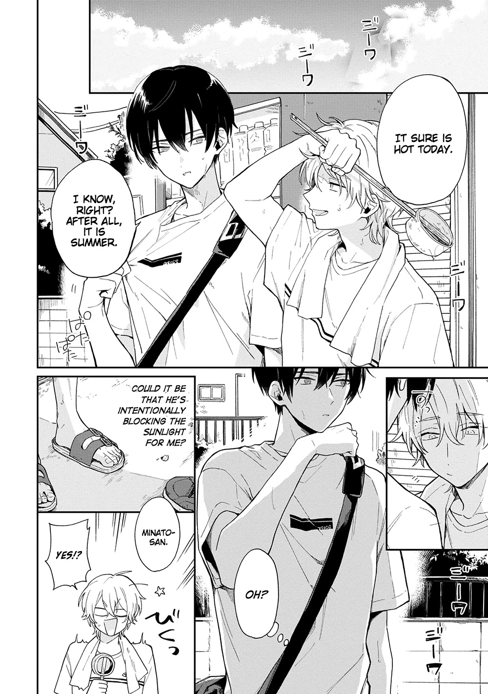 Minato Shouji Coin Laundry chapter 2 page 4