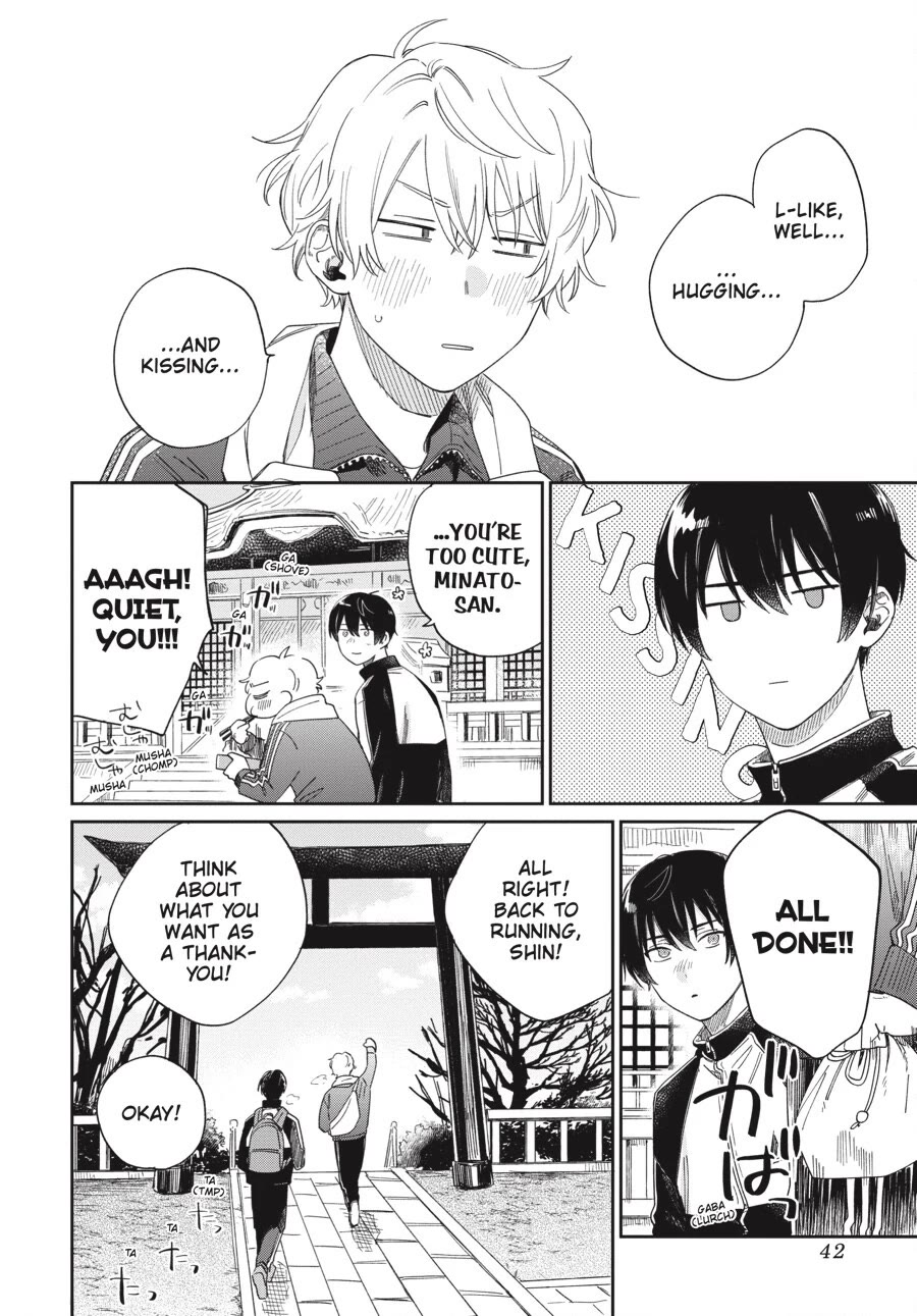 Minato Shouji Coin Laundry chapter 20 page 12