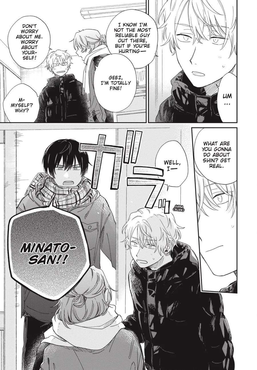 Minato Shouji Coin Laundry chapter 20 page 25