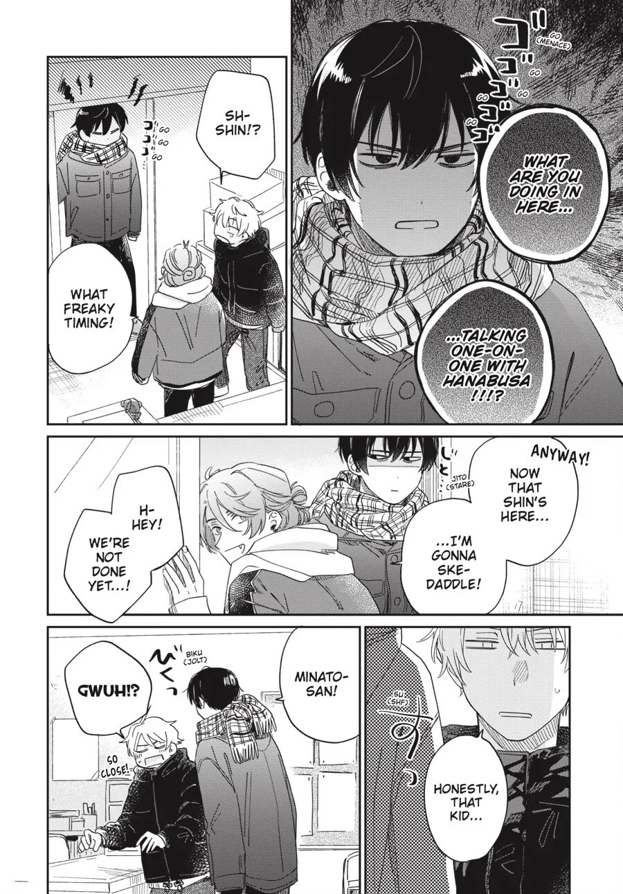 Minato Shouji Coin Laundry chapter 20 page 26