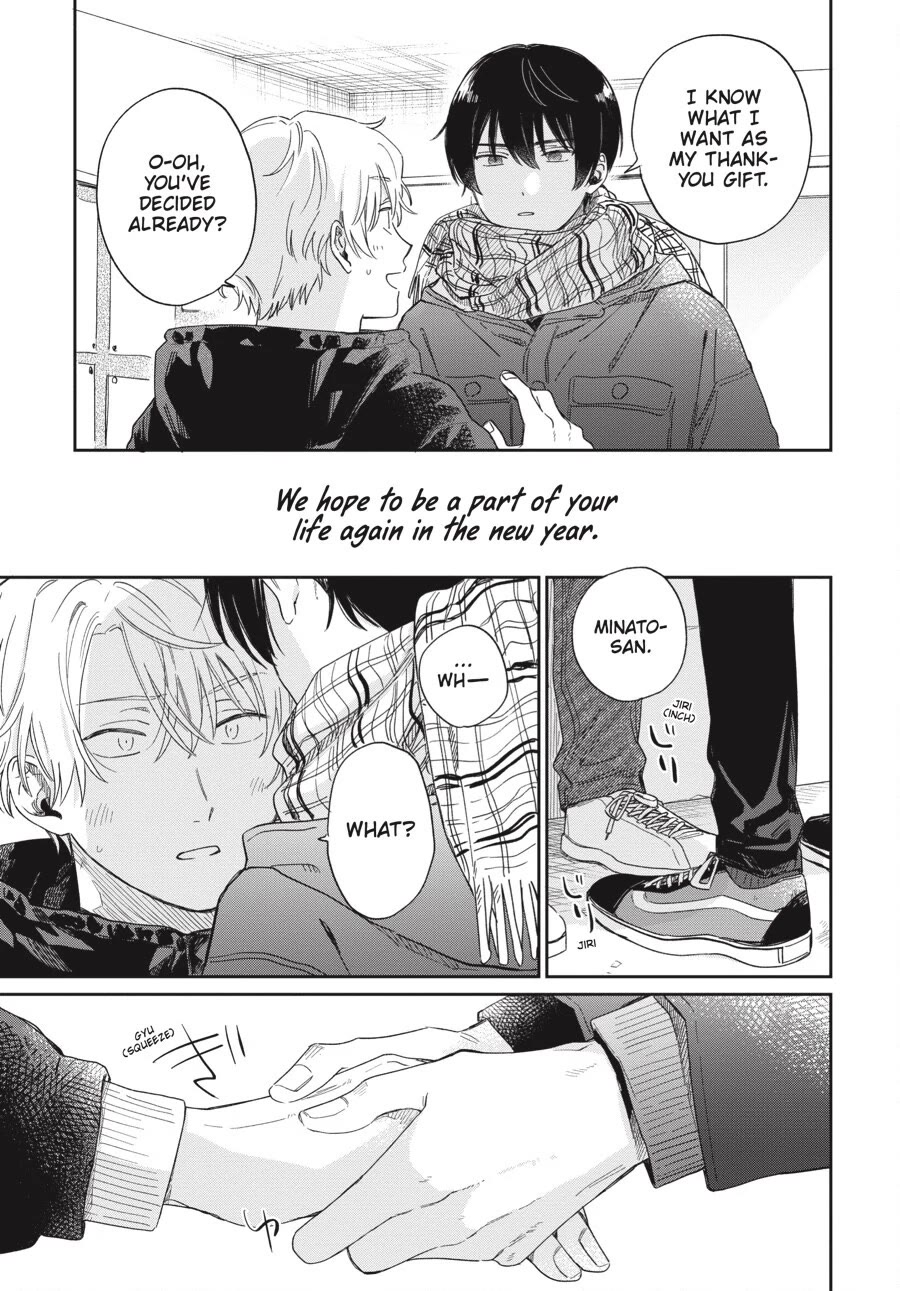 Minato Shouji Coin Laundry chapter 20 page 27