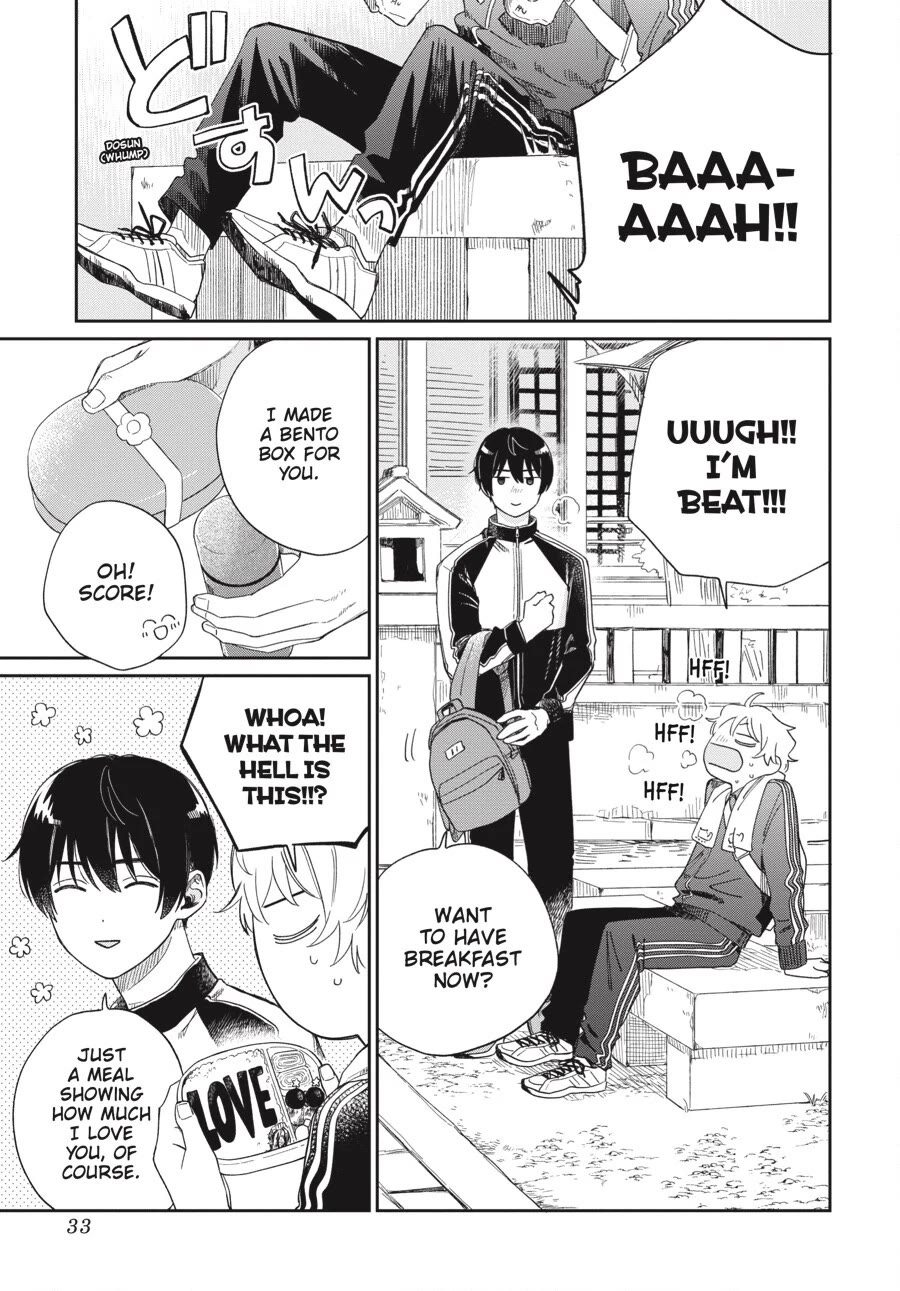 Minato Shouji Coin Laundry chapter 20 page 3