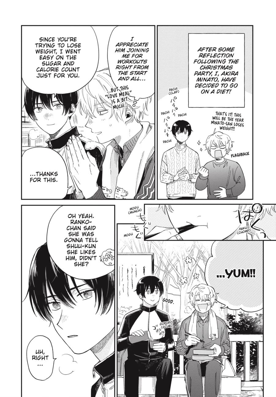 Minato Shouji Coin Laundry chapter 20 page 4