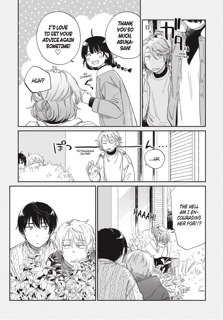 Minato Shouji Coin Laundry chapter 20 page 7