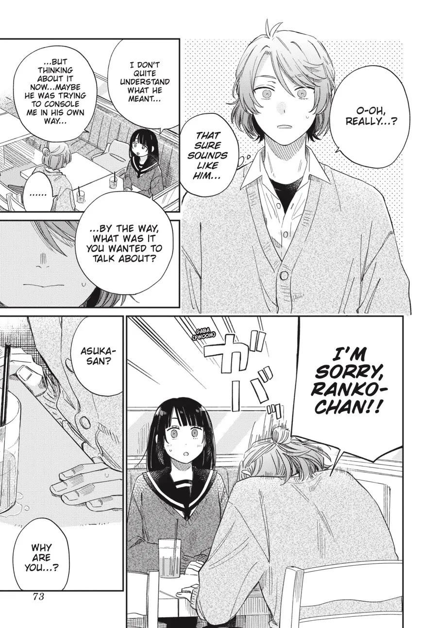 Minato Shouji Coin Laundry chapter 21 page 13