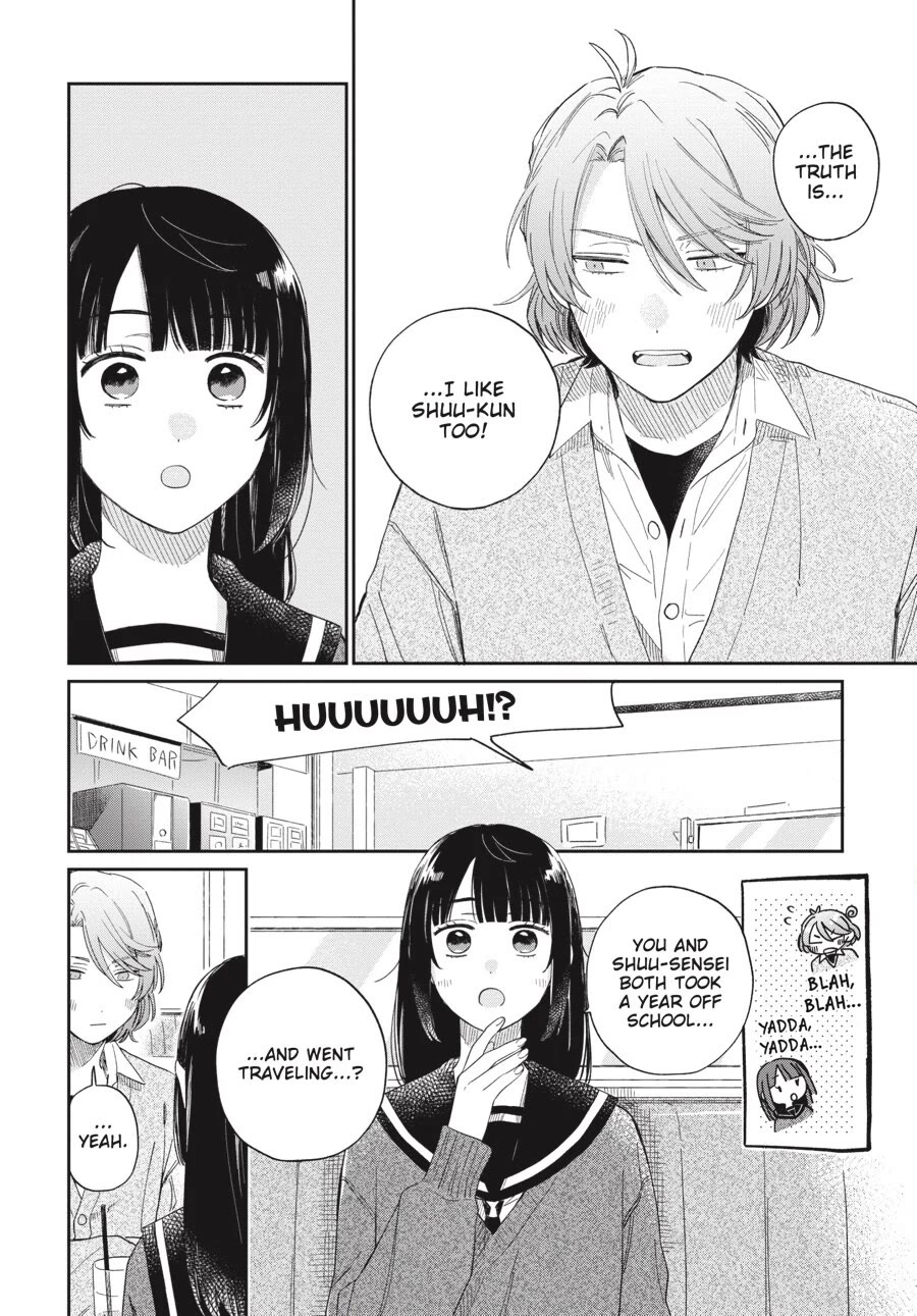 Minato Shouji Coin Laundry chapter 21 page 14