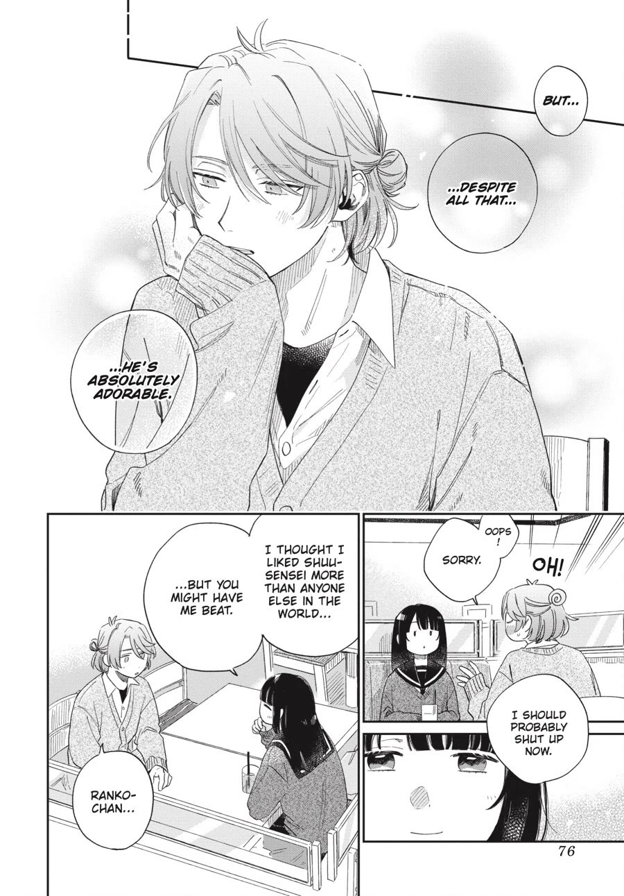 Minato Shouji Coin Laundry chapter 21 page 16