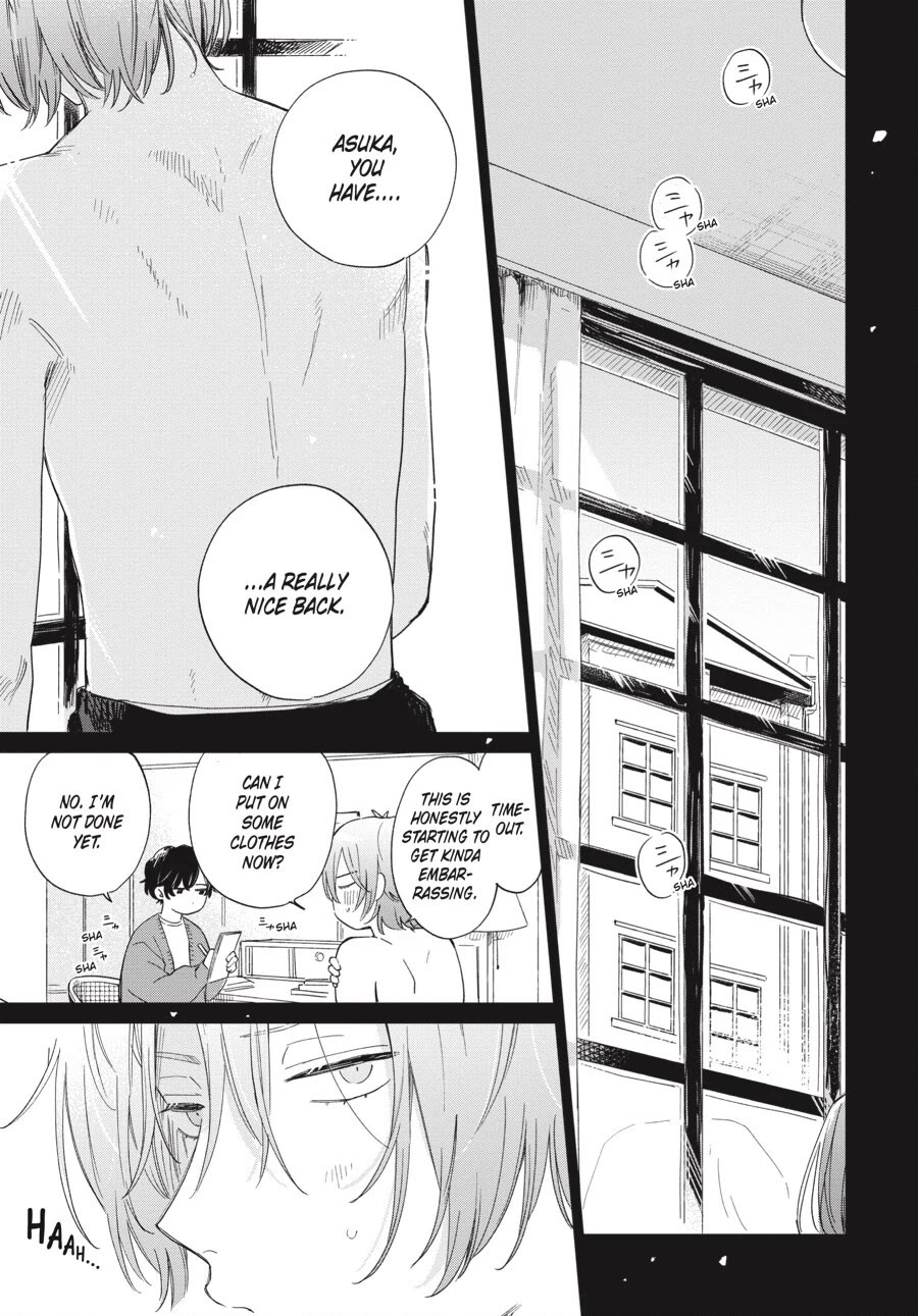 Minato Shouji Coin Laundry chapter 21 page 3