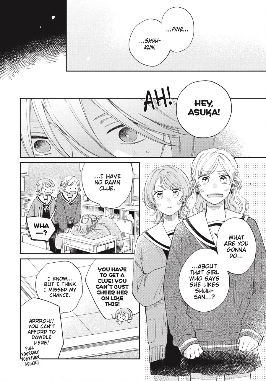 Minato Shouji Coin Laundry chapter 21 page 4