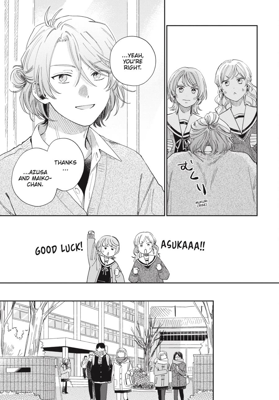 Minato Shouji Coin Laundry chapter 21 page 5