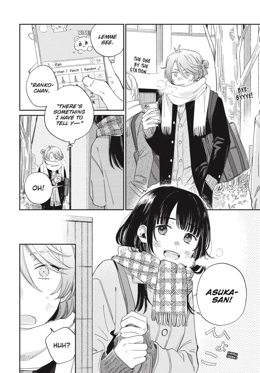 Minato Shouji Coin Laundry chapter 21 page 6