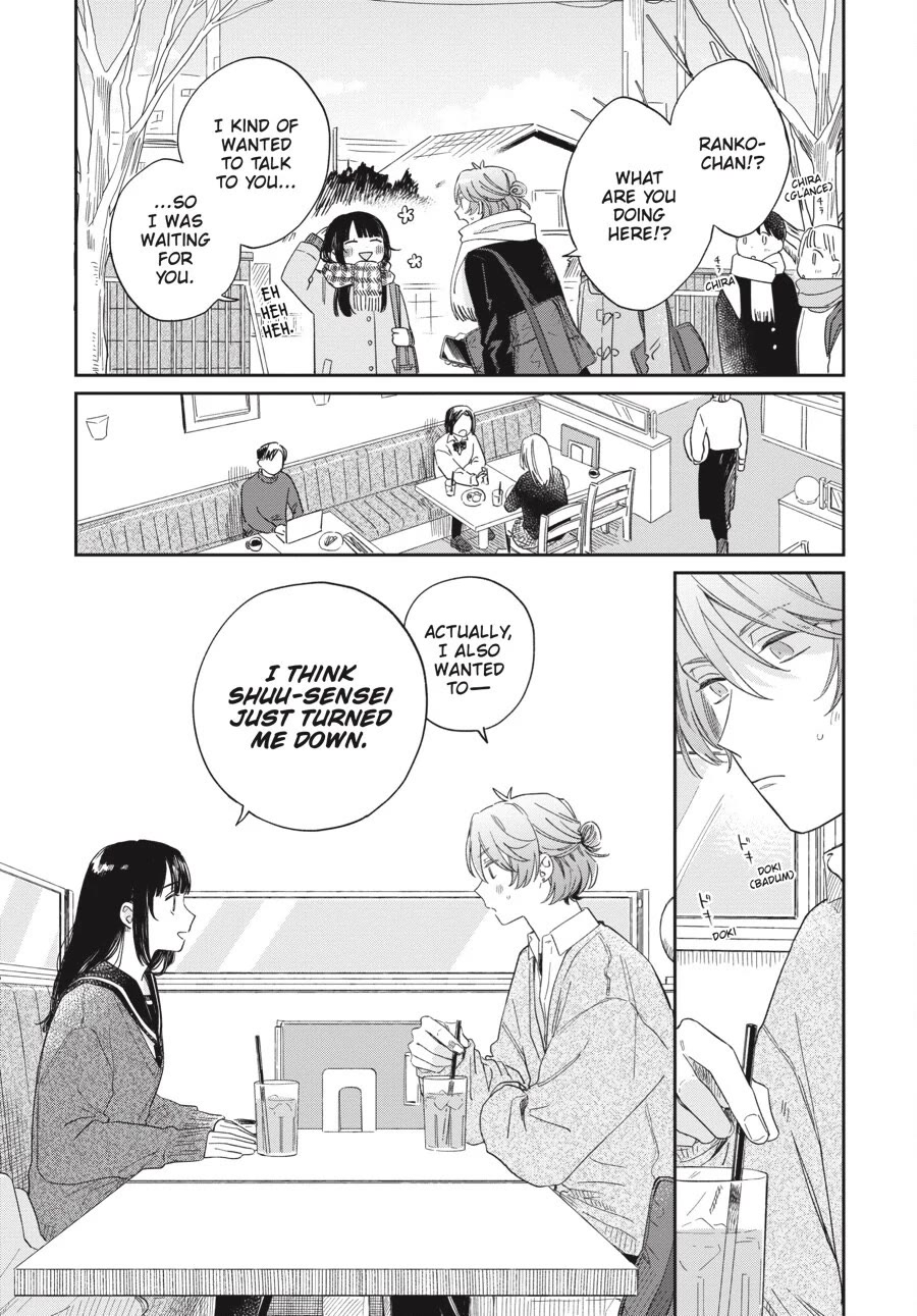 Minato Shouji Coin Laundry chapter 21 page 7