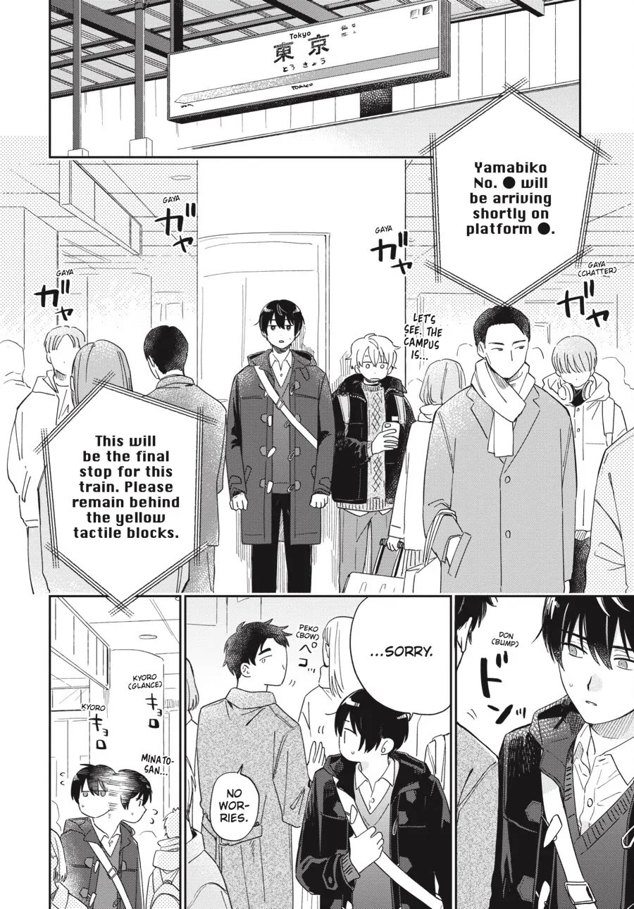 Minato Shouji Coin Laundry chapter 22 page 2