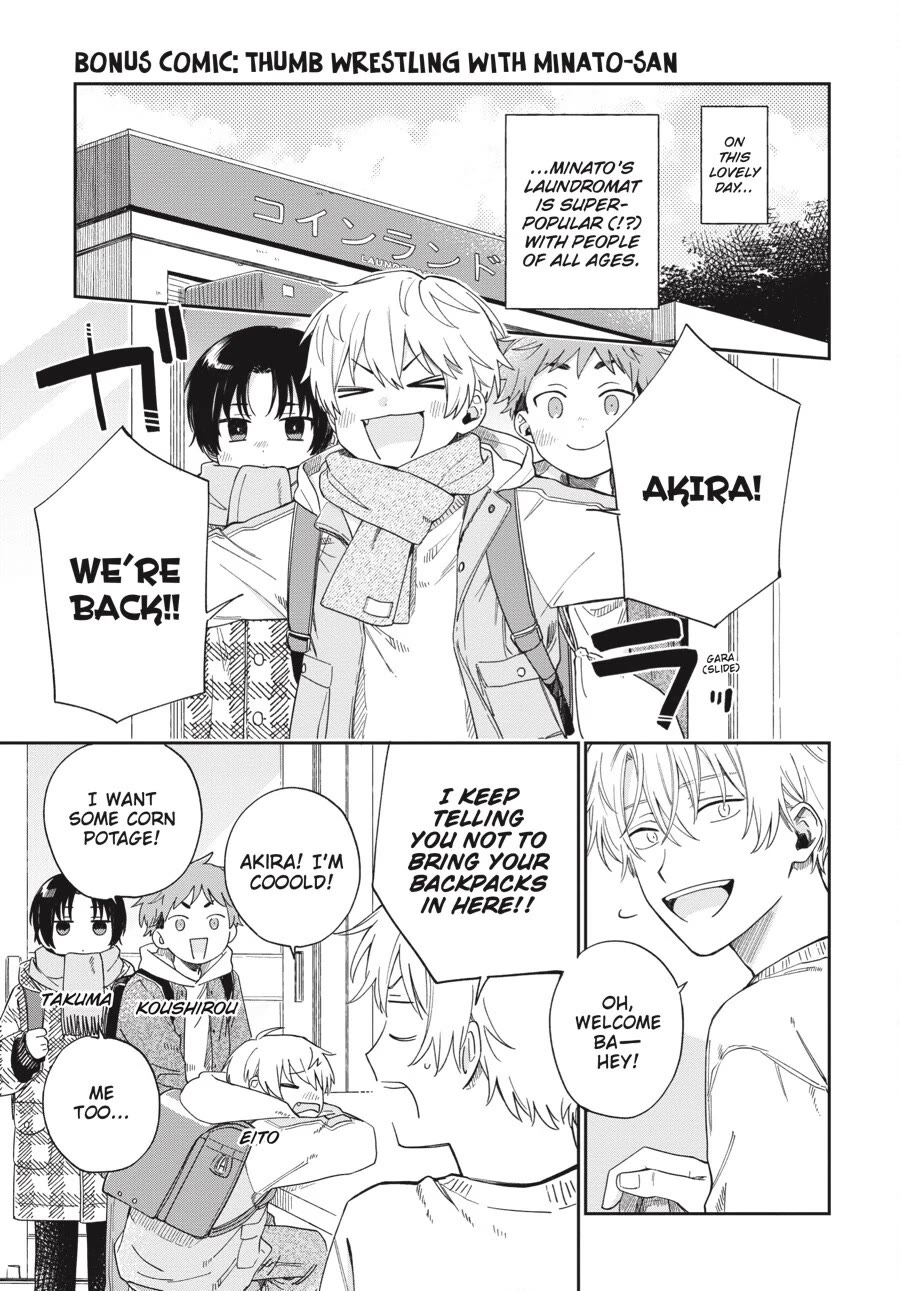 Minato Shouji Coin Laundry chapter 23.5 page 1