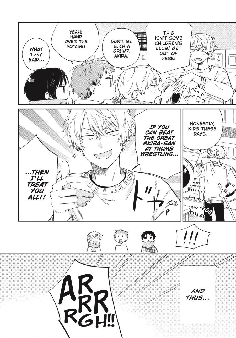 Minato Shouji Coin Laundry chapter 23.5 page 2