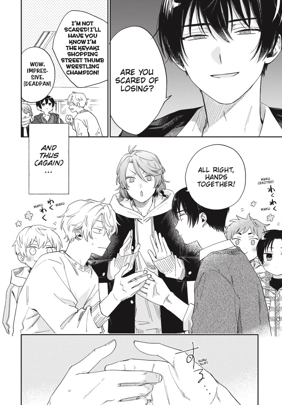 Minato Shouji Coin Laundry chapter 23.5 page 4